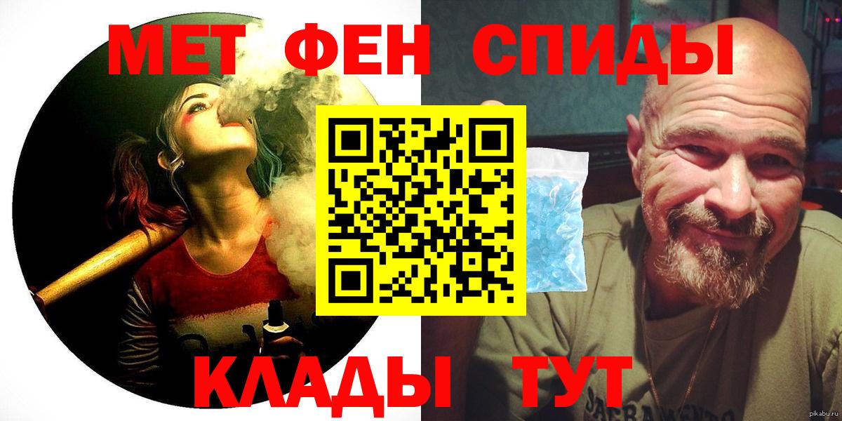 Сухой Лог  даркнет как зайти  АМФ  Вход с VPN  АМФ 98% 