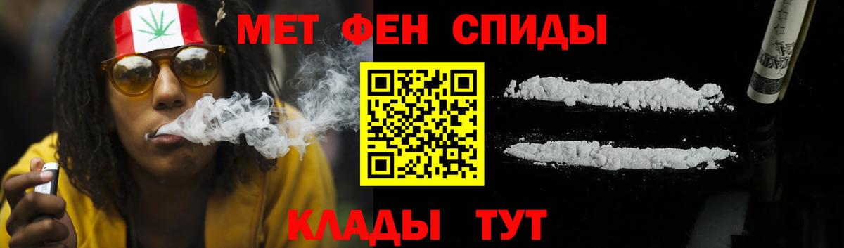 АМФЕТАМИН Розовый Сухой Лог