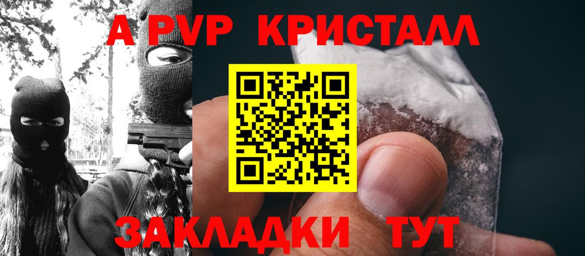 Alpha PVP СК Сухой Лог