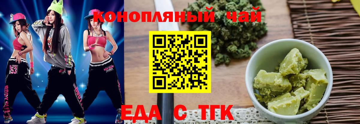 Canna-Cookies марихуана  Вход с VPN  Сухой Лог 