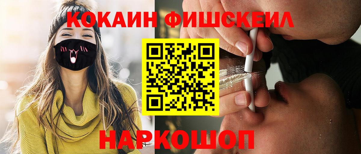 Cocaine Колумбийский Сухой Лог