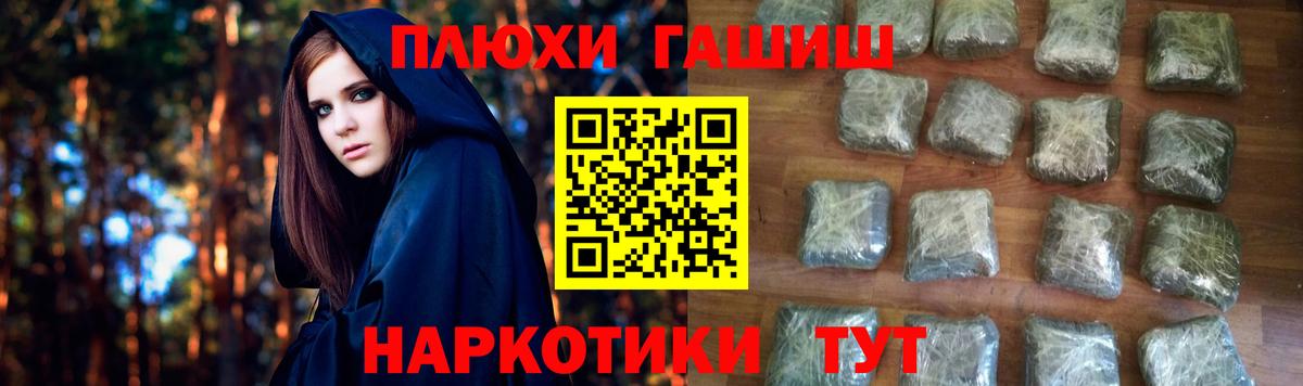 Гашиш 40% ТГК Сухой Лог