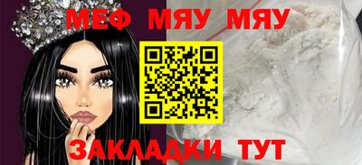 прущая мука Обь
