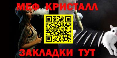прущая мука Обь