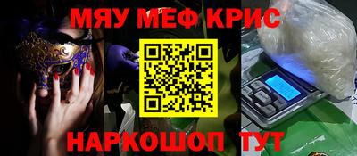 наркотики Нягань