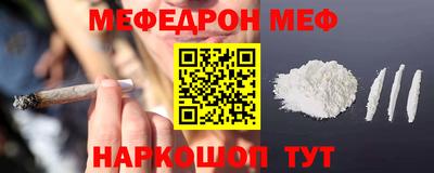 прущая мука Обь