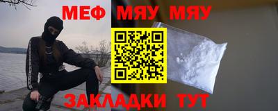 наркотики Нягань