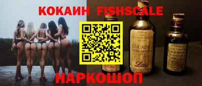 прущая мука Обь