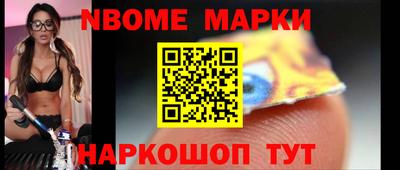 прущая мука Обь