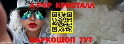 прущая мука Обь