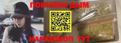 наркотики Нягань