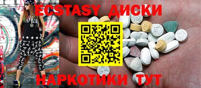 наркотики Нягань