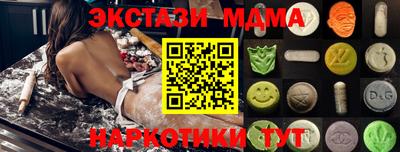 наркотики Нягань
