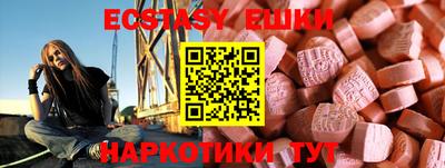 прущая мука Обь