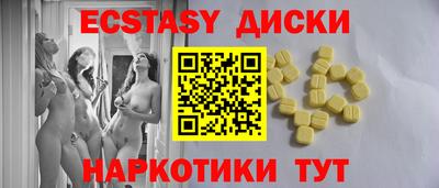 прущая мука Обь