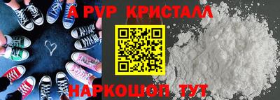 прущая мука Обь
