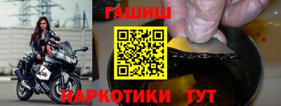 наркотики Нягань