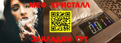 прущая мука Обь