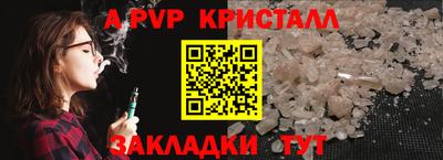 прущая мука Обь