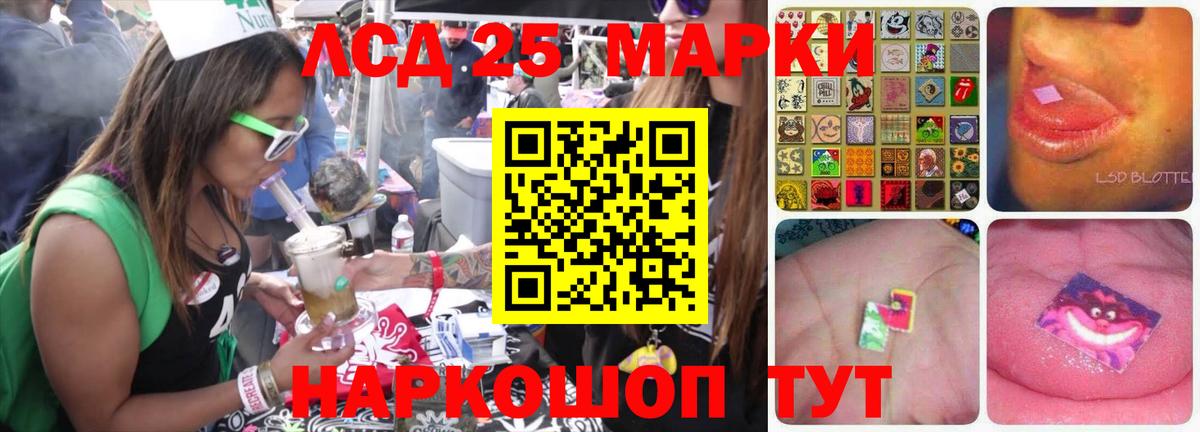 LSD-25 экстази кислота  ЛСД экстази кислота  Вход с VPN  LSD-25 экстази  Сухой Лог 