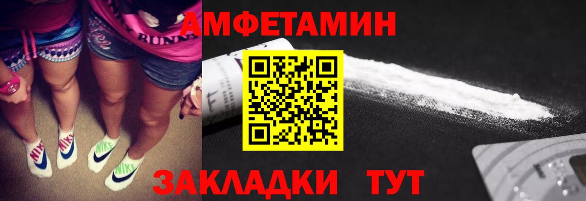 Метамфетамин Methamphetamine  Вход с VPN  Метамфетамин Methamphetamine  Сухой Лог 