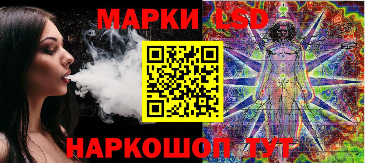 Марки N-bome  Марки 25I-NBOMe 1,5мг  Вход с VPN  Сухой Лог 