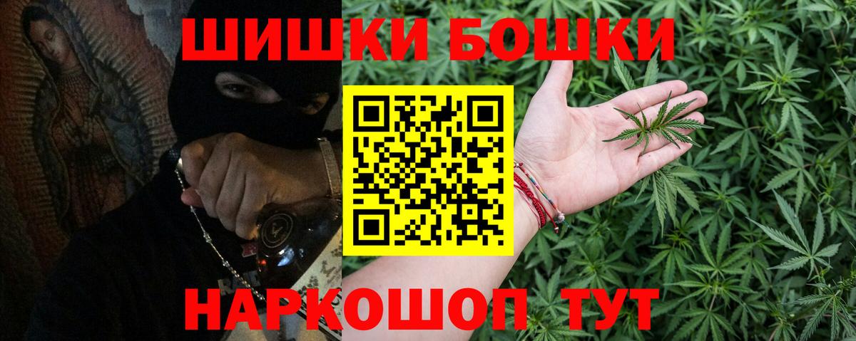 Шишки марихуана OG Kush Сухой Лог